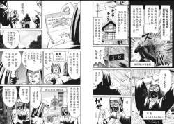 Page 4 of hi,ganjima