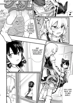 Page 17 of Marisa ga Boushi ni Taberarete | Marisa gets eaten by a hat