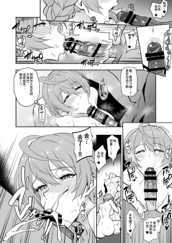 Page 30 of MILLION SUKEBE BOOK vol.01