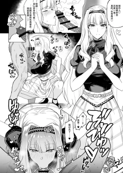 Page 4 of MILLION SUKEBE BOOK vol.01