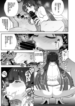 Page 51 of MILLION SUKEBE BOOK vol.01