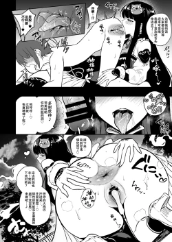 Page 58 of MILLION SUKEBE BOOK vol.01