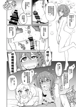 Page 70 of MILLION SUKEBE BOOK vol.01