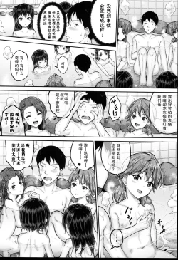Page 15 of JS Ryou - Mesugaki Haremero Ryo