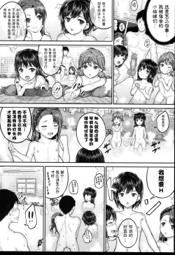 Page 21 of JS Ryou - Mesugaki Haremero Ryo