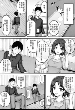 Page 7 of JS Ryou - Mesugaki Haremero Ryo