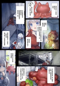 Page 20 of ConnectConnect前篇