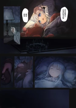 Page 37 of ConnectConnect前篇