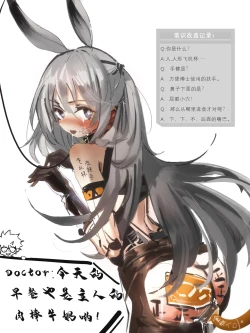 Page 64 of Archive 里个人存档处