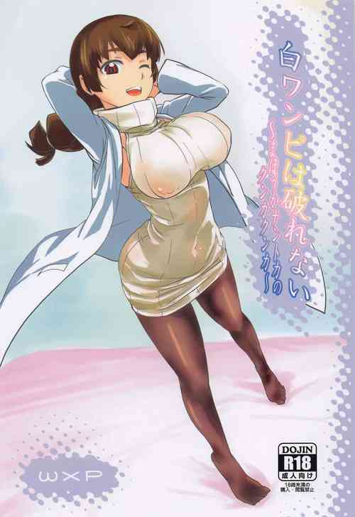 Download Shiro OnePi wa Yaburenai