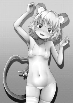 Page 2 of Nedoshi no Idol