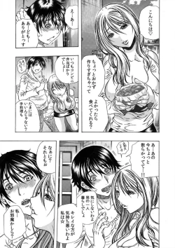 Page 4 of Tonarinookusan O Kachiku Ni Suru 13 No Hōhō 1