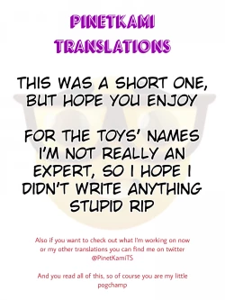 Page 18 of Futanarichan Coming Soon