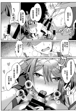 Page 25 of HomuHika-chan no Ecchi Hon