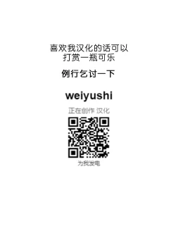 Page 27 of Saimin Seikatsu