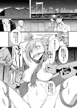 Page 3 of Sentei Jishou dakara Hazukashikunai mon