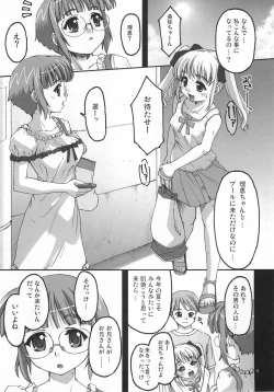 Page 9 of Black summer