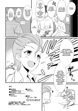 Page 21 of Riina-chan to.