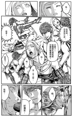 Page 109 of 鉄處女/Ironmaiden 01-03（已腰斬）