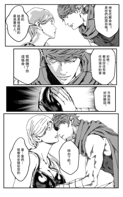 Page 154 of 鉄處女/Ironmaiden 01-03（已腰斬）