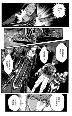 Page 162 of 鉄處女/Ironmaiden 01-03（已腰斬）