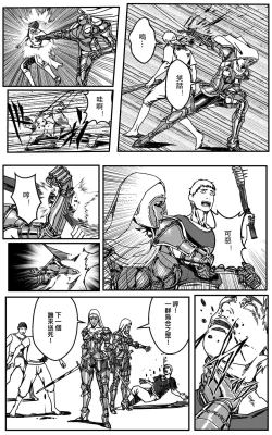 Page 194 of 鉄處女/Ironmaiden 01-03（已腰斬）