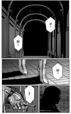 Page 201 of 鉄處女/Ironmaiden 01-03（已腰斬）