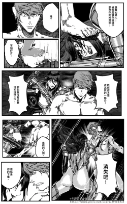 Page 213 of 鉄處女/Ironmaiden 01-03（已腰斬）