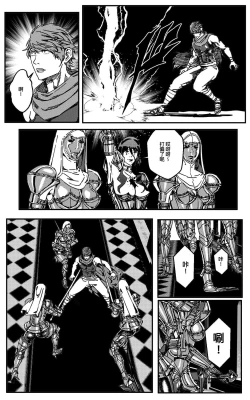 Page 217 of 鉄處女/Ironmaiden 01-03（已腰斬）