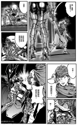 Page 224 of 鉄處女/Ironmaiden 01-03（已腰斬）