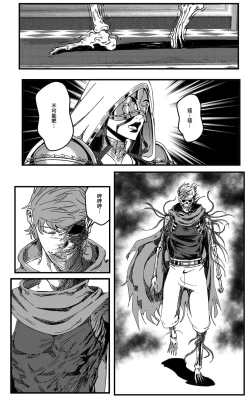 Page 230 of 鉄處女/Ironmaiden 01-03（已腰斬）