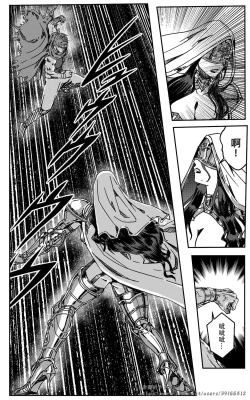 Page 231 of 鉄處女/Ironmaiden 01-03（已腰斬）