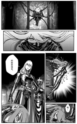 Page 24 of 鉄處女/Ironmaiden 01-03（已腰斬）