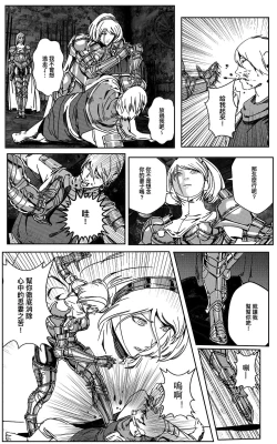 Page 277 of 鉄處女/Ironmaiden 01-03（已腰斬）