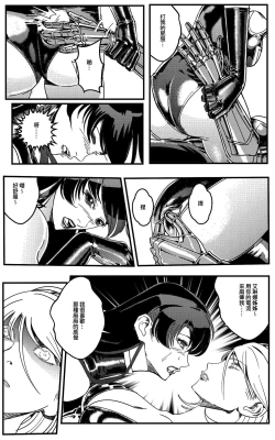 Page 317 of 鉄處女/Ironmaiden 01-03（已腰斬）
