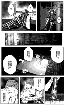 Page 326 of 鉄處女/Ironmaiden 01-03（已腰斬）