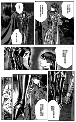 Page 336 of 鉄處女/Ironmaiden 01-03（已腰斬）