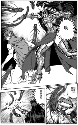 Page 377 of 鉄處女/Ironmaiden 01-03（已腰斬）