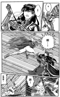 Page 383 of 鉄處女/Ironmaiden 01-03（已腰斬）