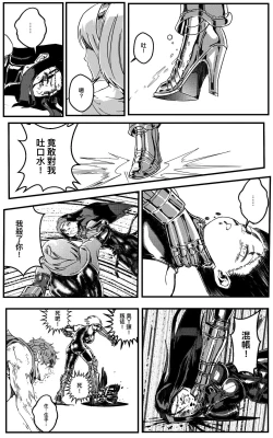 Page 396 of 鉄處女/Ironmaiden 01-03（已腰斬）