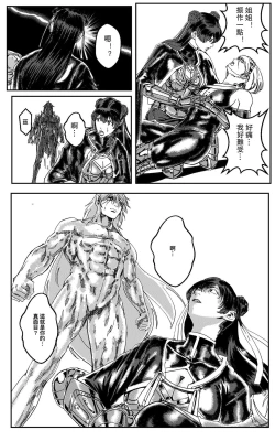 Page 400 of 鉄處女/Ironmaiden 01-03（已腰斬）