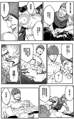 Page 422 of 鉄處女/Ironmaiden 01-03（已腰斬）