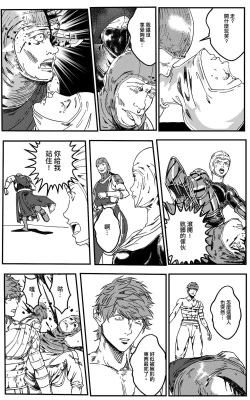 Page 427 of 鉄處女/Ironmaiden 01-03（已腰斬）