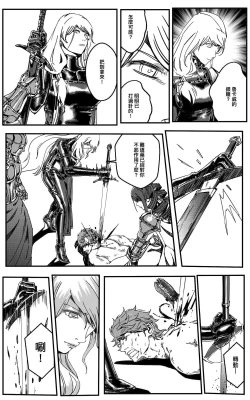 Page 450 of 鉄處女/Ironmaiden 01-03（已腰斬）