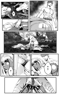 Page 491 of 鉄處女/Ironmaiden 01-03（已腰斬）