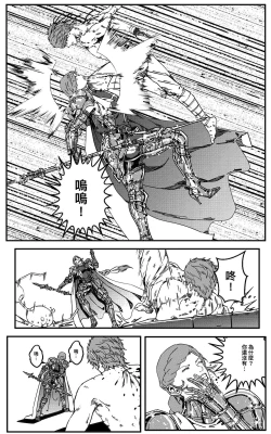 Page 504 of 鉄處女/Ironmaiden 01-03（已腰斬）