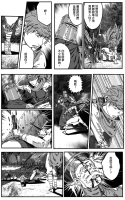 Page 73 of 鉄處女/Ironmaiden 01-03（已腰斬）