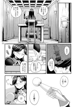 Page 6 of Denma Ippon de Isekai Harem Ch. 4