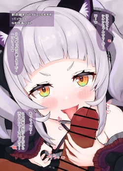 Page 11 of Onegai!! Shion-tan