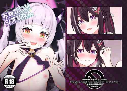 Download Onegai!! Shion-tan